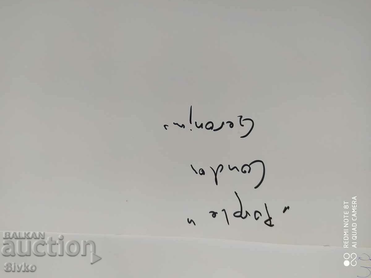 Auction Photography picture erotic act 1 Auction Photography picture erotic act 1