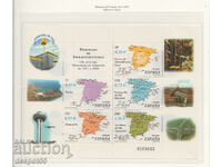 2001 Испания. 150 г. на Министерството на развитието - Карти