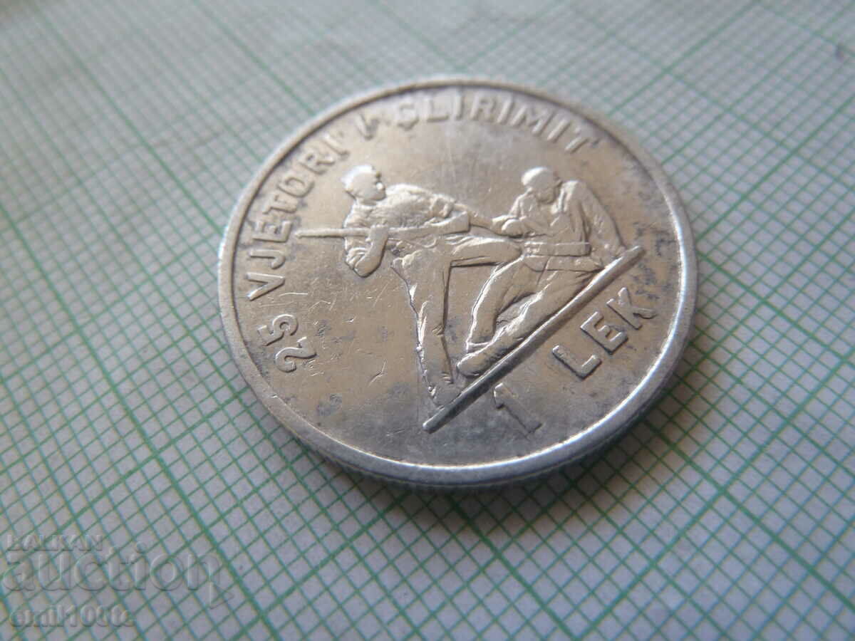 1 Lek 1969 Albania with price 7.00 BGN | € 3.58 1 Lek 1969 Albania with price 7.00 BGN | € 3.58