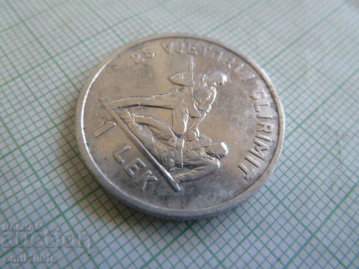 Auction 1 Lek 1969 Albania Auction 1 Lek 1969 Albania