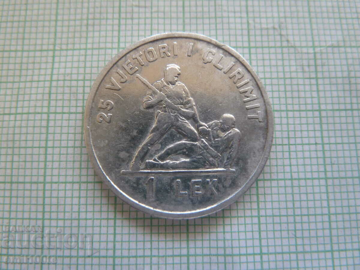 1 Lek 1969 Albania