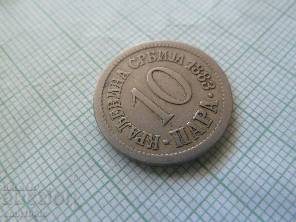 10 steam 1883 Serbia with price 5.00 BGN | € 2.56 10 steam 1883 Serbia with price 5.00 BGN | € 2.56