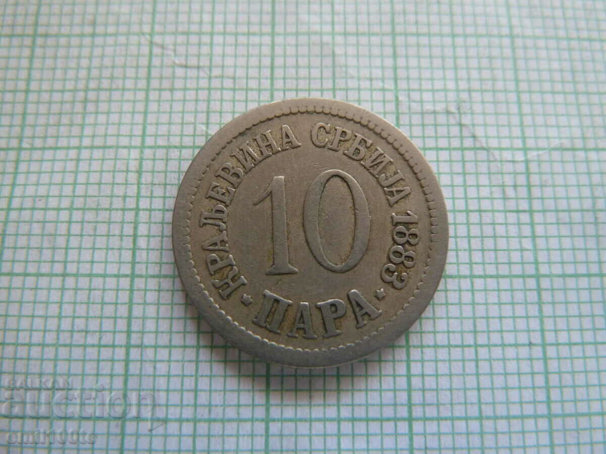 10 пара 1883 година Сърбия