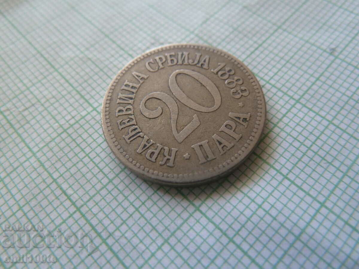 20 παρ. 1883 Σερβία με τιμή 8.00 BGN | € 4.09 20 παρ. 1883 Σερβία με τιμή 8.00 BGN | € 4.09
