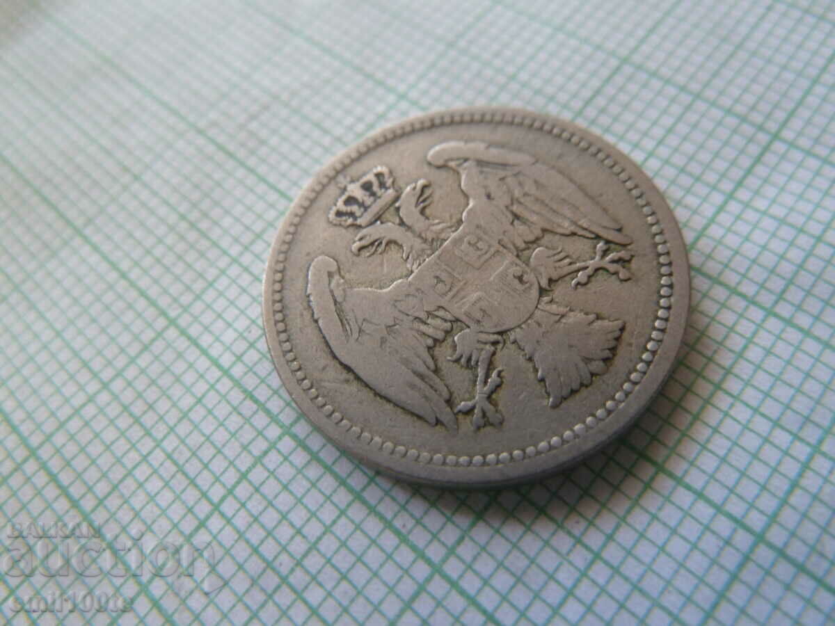 20 para 1884 Serbia - 5 20 para 1884 Serbia - 5