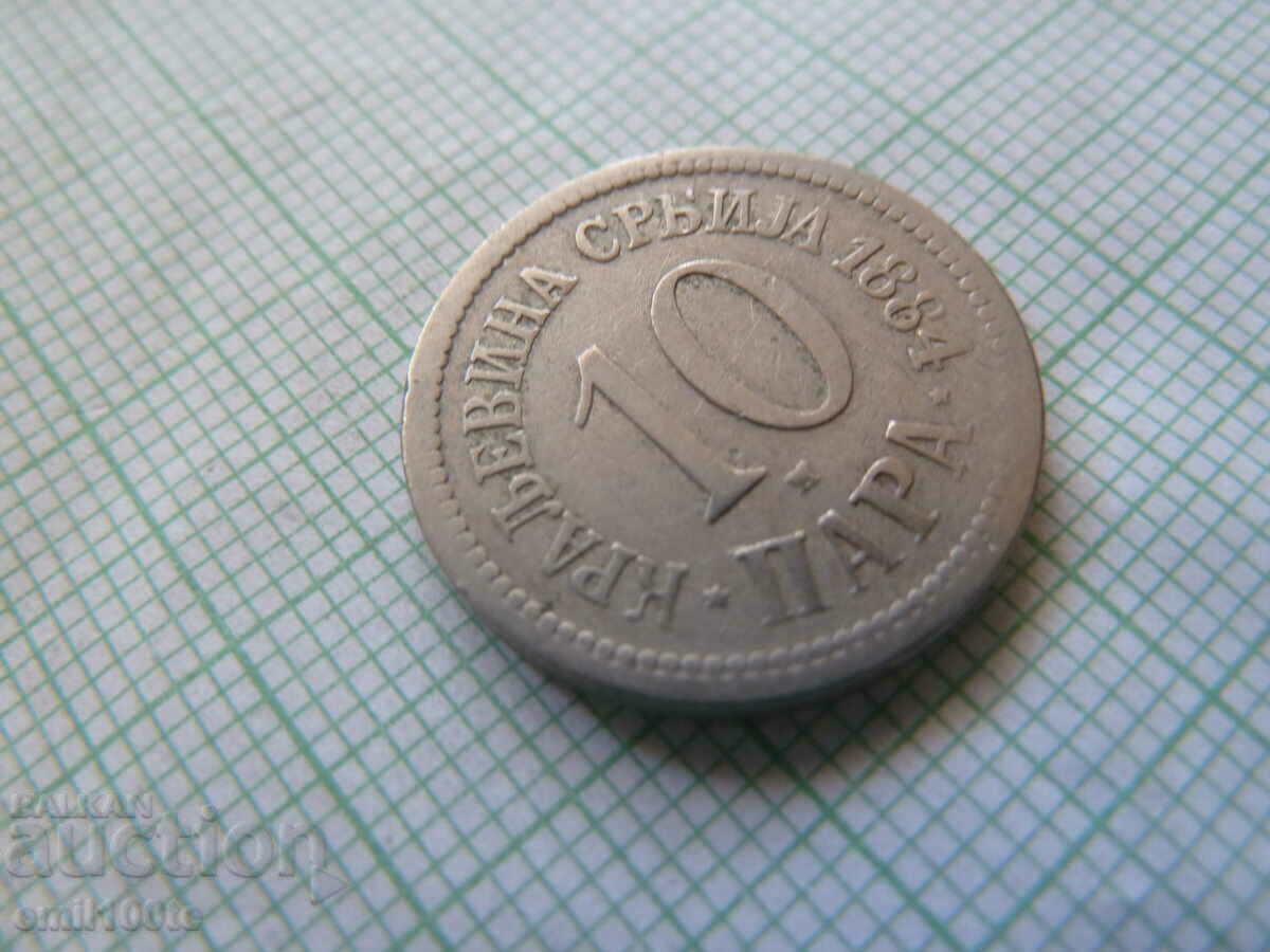 10 para 1884 Serbia cu preț 8.00 BGN | € 4.09 10 para 1884 Serbia cu preț 8.00 BGN | € 4.09