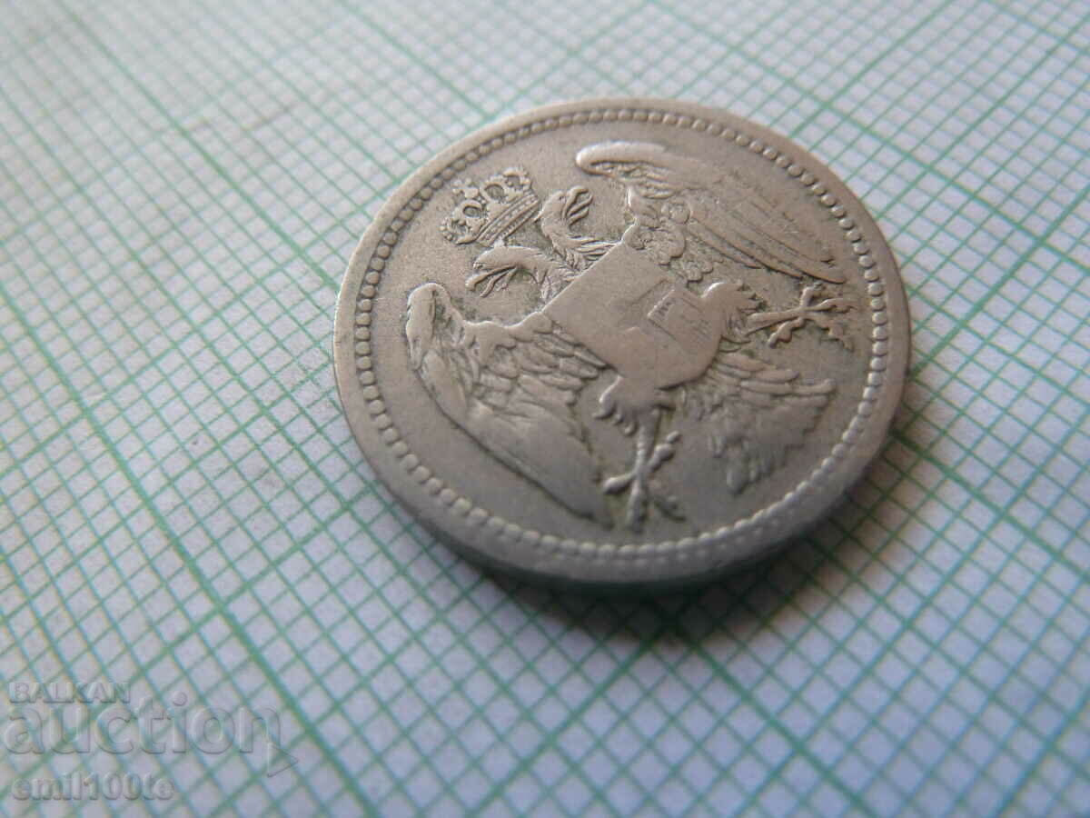 10 para 1884 Serbia - 5 10 para 1884 Serbia - 5