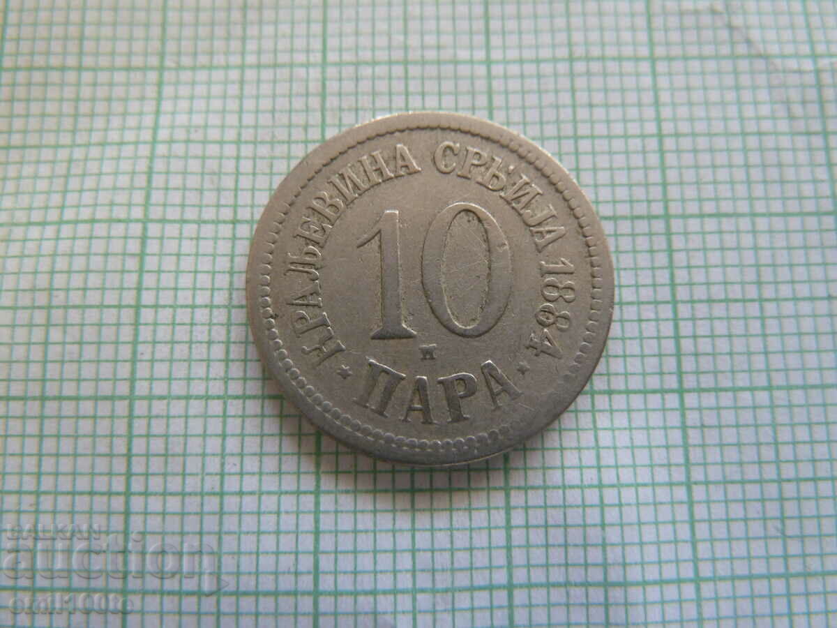 10 para 1884 Serbia