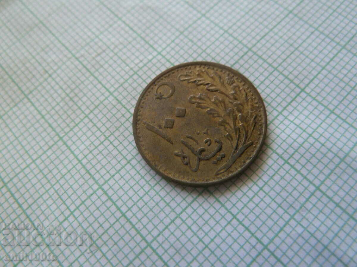 100 para 1926 Turkey with price 15.00 BGN | € 7.67 100 para 1926 Turkey with price 15.00 BGN | € 7.67
