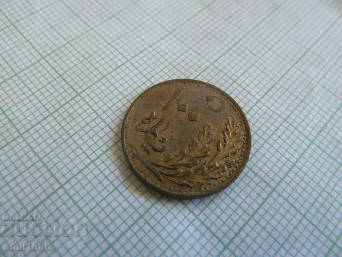 Auction 100 para 1926 Turkey Auction 100 para 1926 Turkey