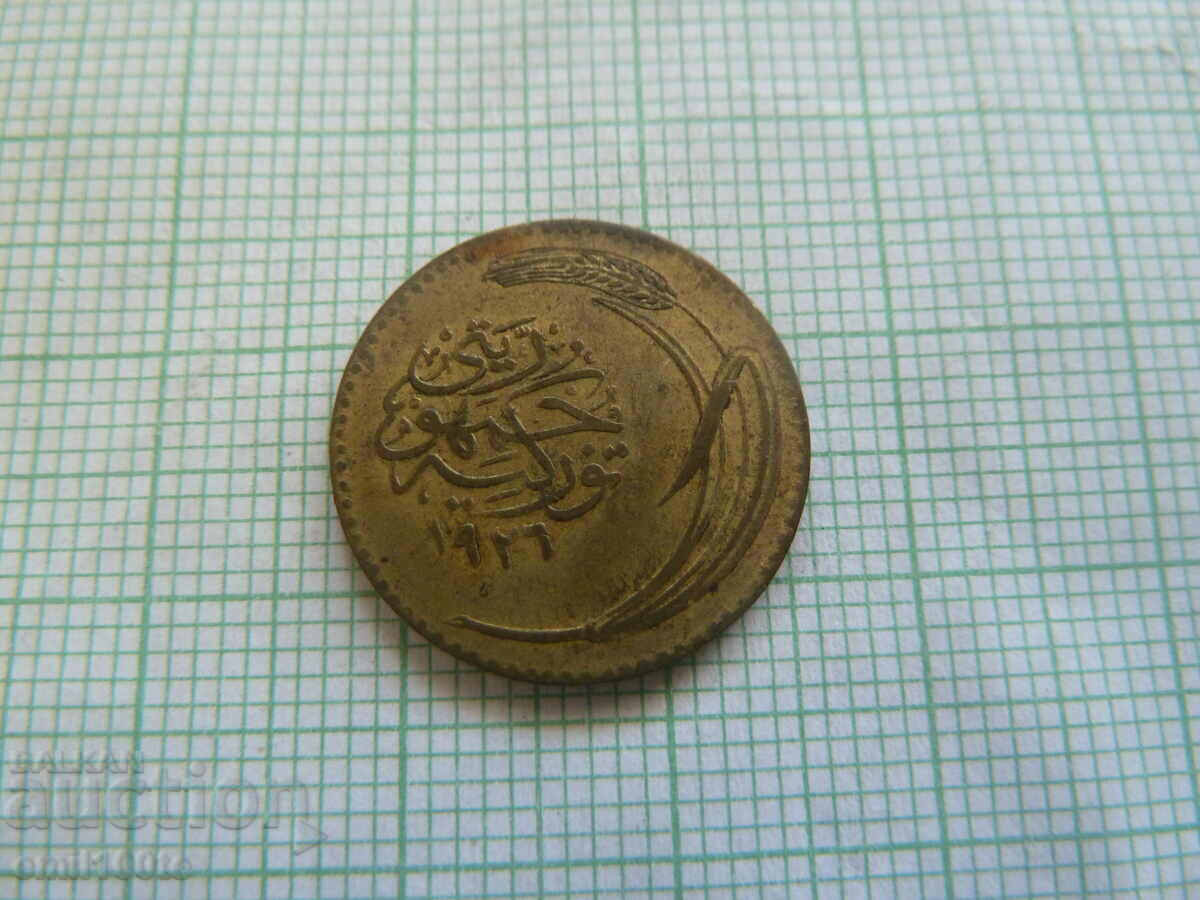 Delivery of 100 para 1926 Turkey Delivery of 100 para 1926 Turkey