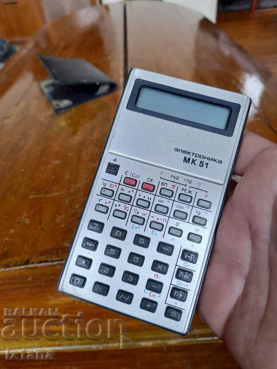 Auction Old calculator Electronics MK 51 Auction Old calculator Electronics MK 51
