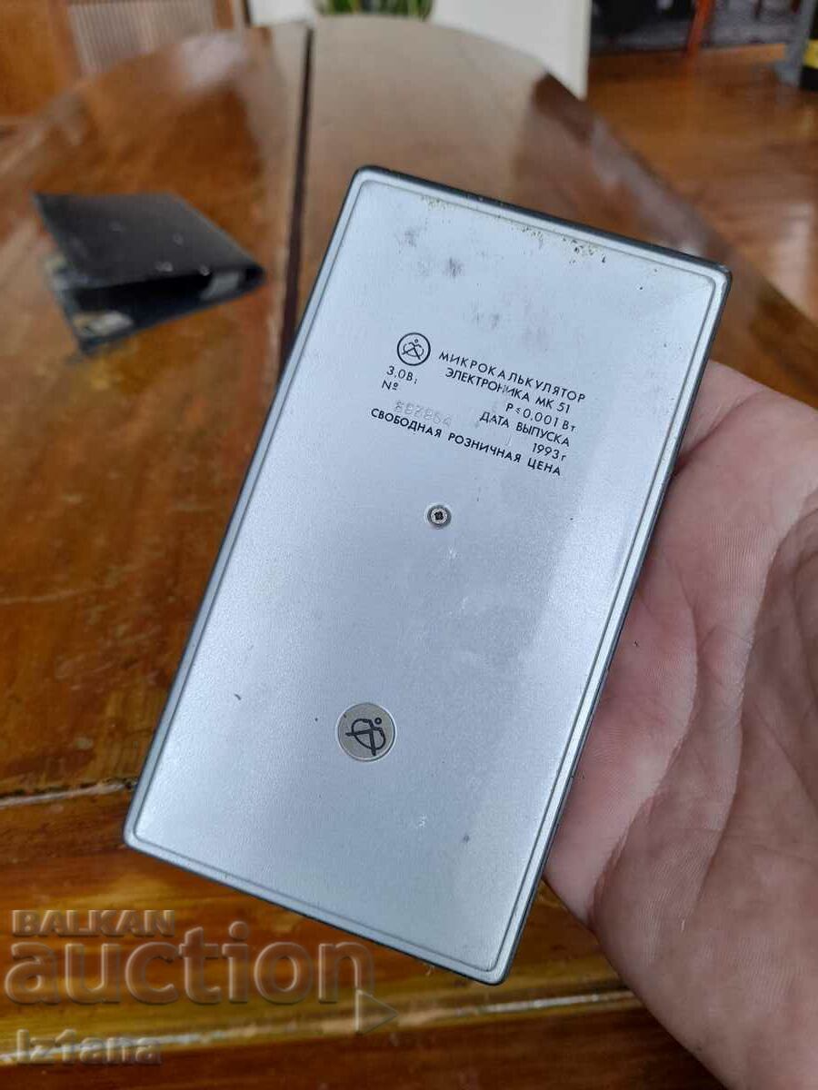 Delivery of Old calculator Electronics MK 51 Delivery of Old calculator Electronics MK 51