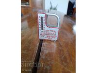 Cântar vechi de pescar, ruletă Metiz