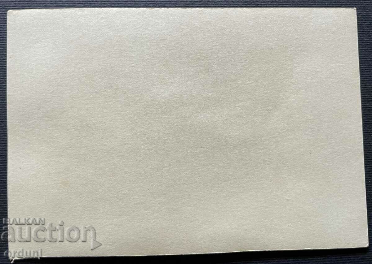 2469 Kingdom of Bulgaria training cadets cavalry 20s with price 10.00 BGN | € 5.11