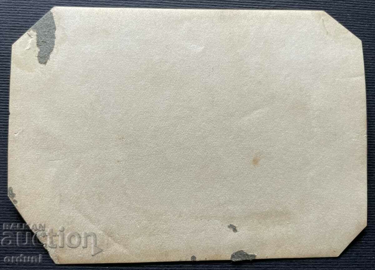 2472 Kingdom of Bulgaria training cadets cavalry 20s with price 10.00 BGN | € 5.11