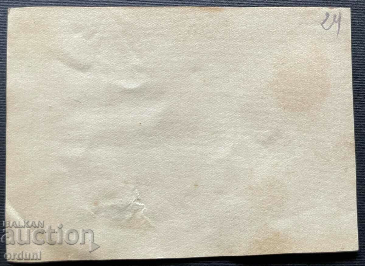 2485 Kingdom of Bulgaria training cavalry attack 20s with price 10.00 BGN | € 5.11 2485 Kingdom of Bulgaria training cavalry attack 20s with price 10.00 BGN | € 5.11