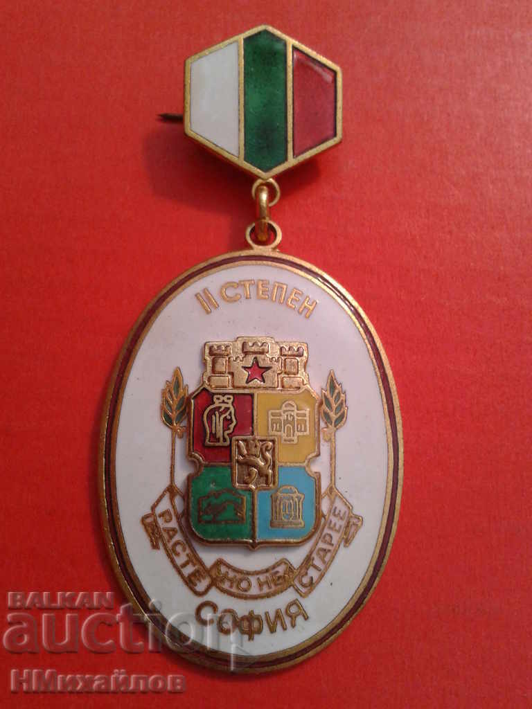 Embroidery sign - Read the description. with price 35.00 BGN | € 17.90 Embroidery sign - Read the description. with price 35.00 BGN | € 17.90