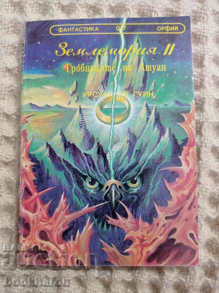 017. Ursula K. Le Guin: Earthsea 2 The Tombs of Atuan