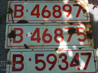 Военна  емайлирана табела табелка знак Регистрационен номер