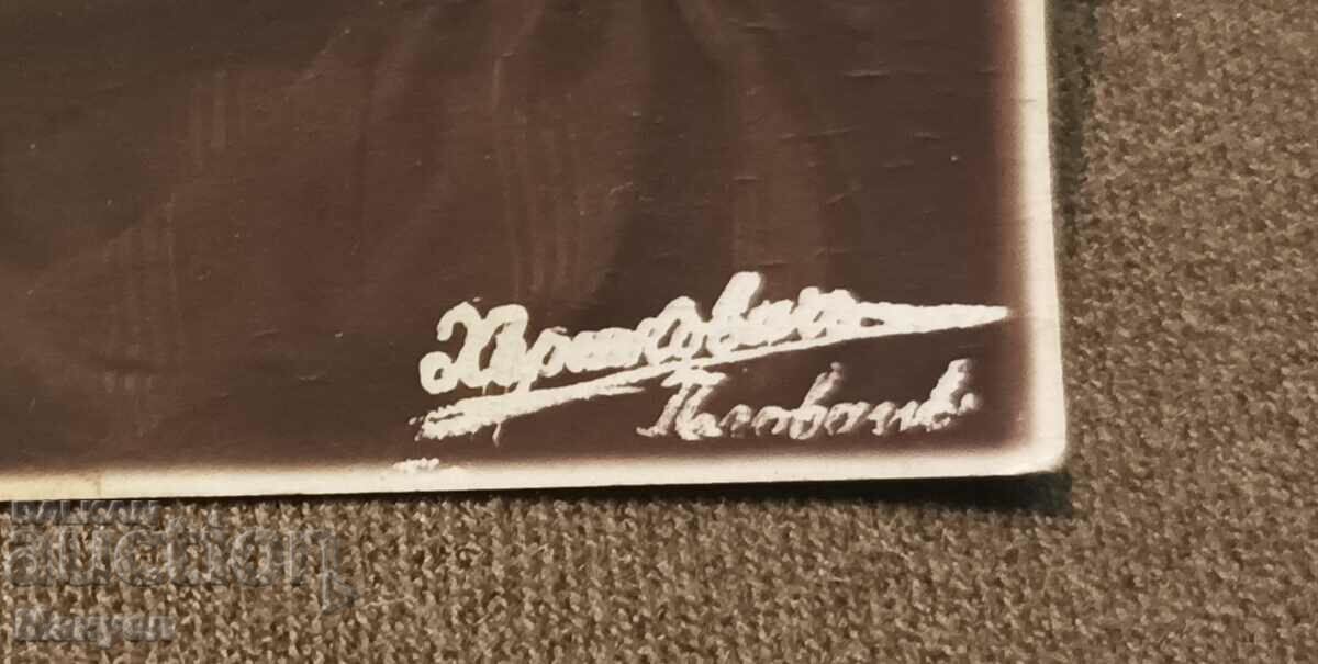 I am selling an old card, a photo! with price 6.90 BGN | € 3.53