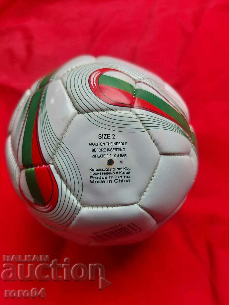 Licitație MINGE - BULGARIA - NOU-NOU