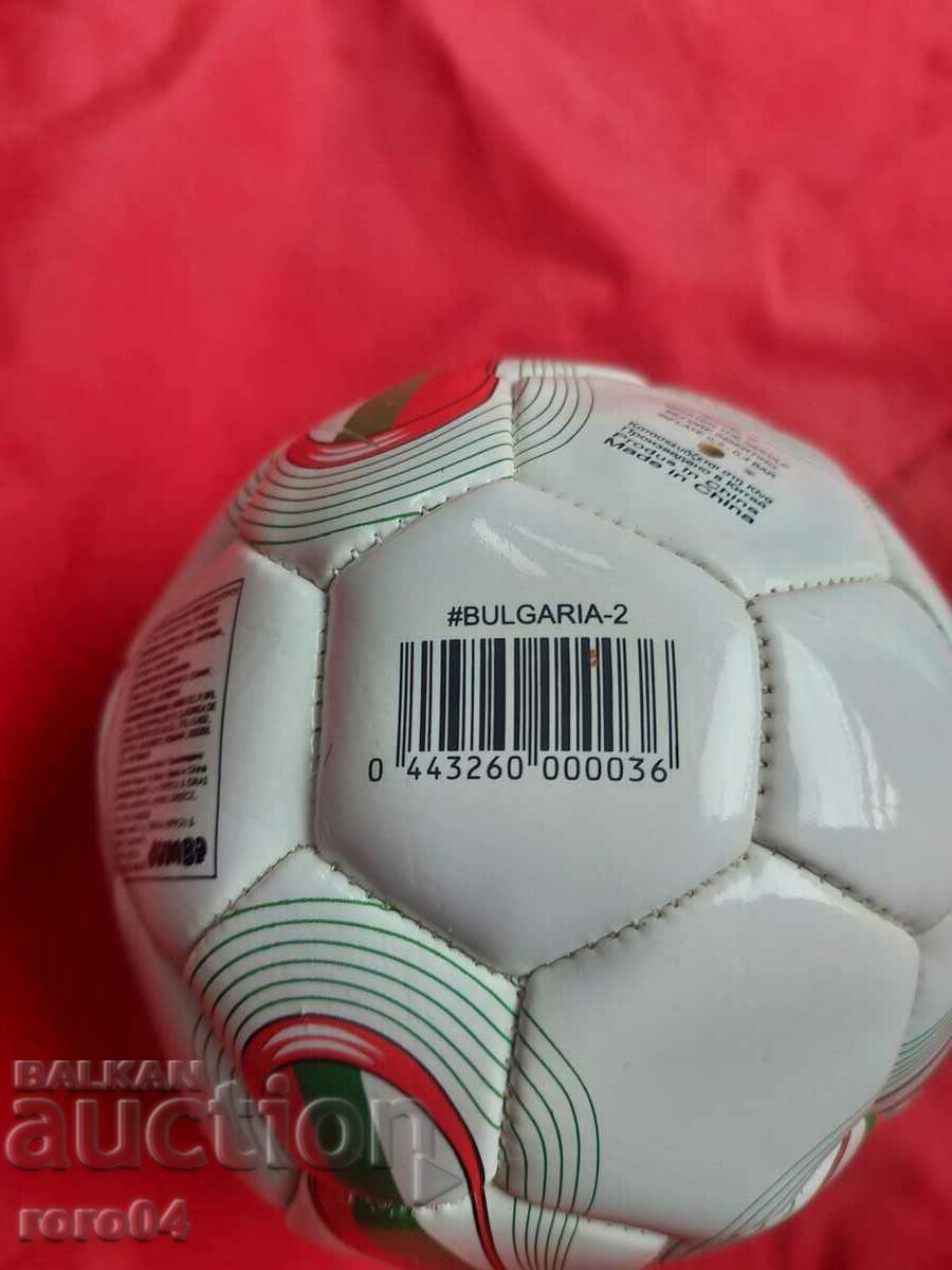 Delivery of BALL - BULGARIA - BRAND NEW