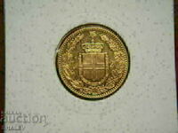 20 Lire 1881 Italy (20 лири Италия) - AU (злато)