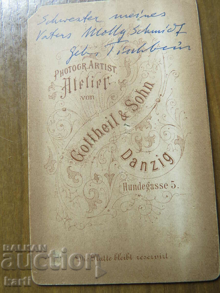 OLD PHOTO - CARDBOARD - 19TH CENTURY - w061 with price 14.99 BGN | € 7.66 OLD PHOTO - CARDBOARD - 19TH CENTURY - w061 with price 14.99 BGN | € 7.66
