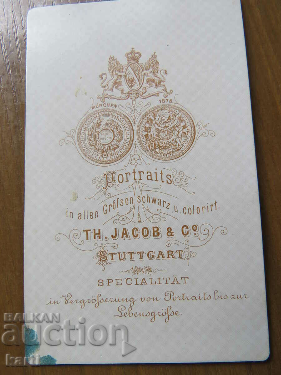 Licitație FOTO VECHE - CARTON - SECOLUL XIX - g064 Licitație FOTO VECHE - CARTON - SECOLUL XIX - g064