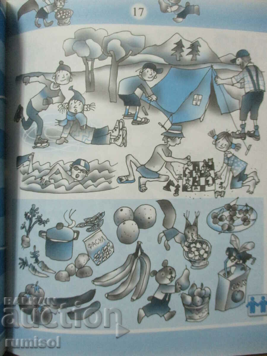 Delivery of Hand in hand - Run, I'll catch up with you! Delivery of Hand in hand - Run, I'll catch up with you!