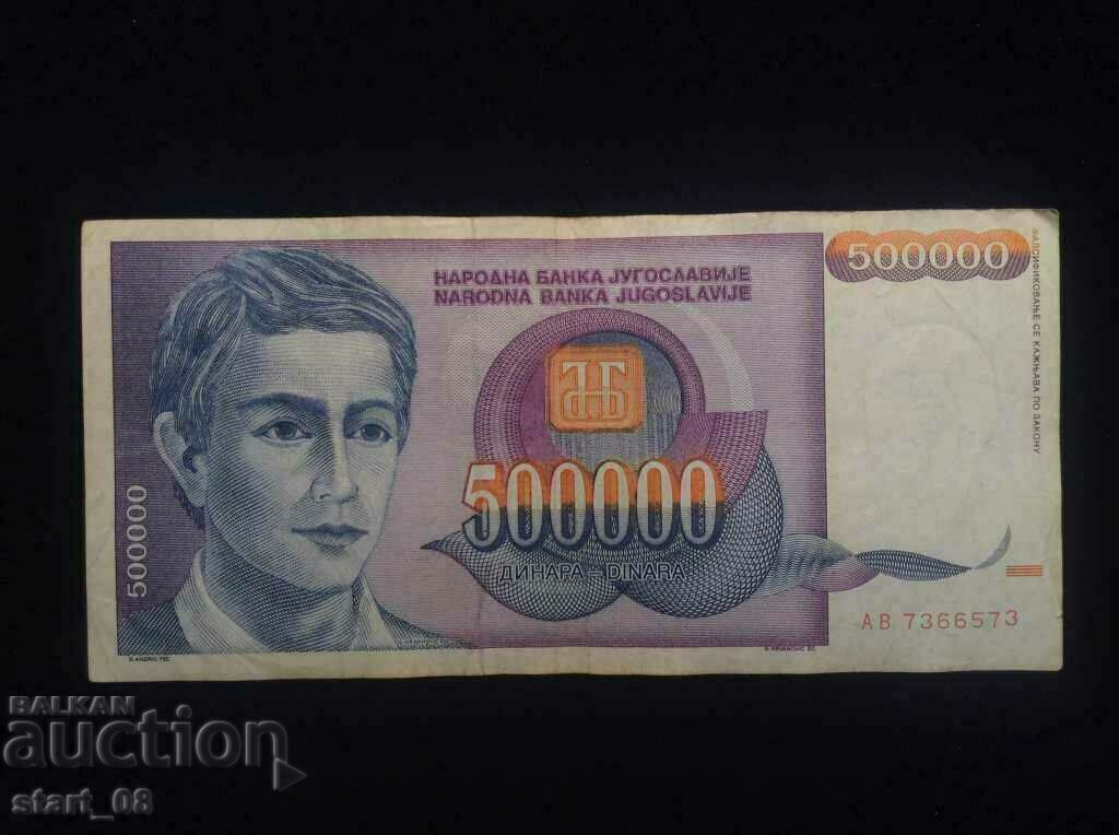 Yugoslavia 500,000 dinars
