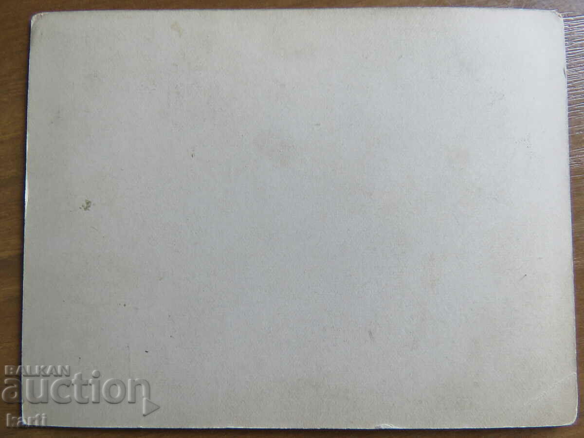 Δημοπρασία Παλιές φωτογραφίες - ΧΑΡΤΙΝΟ Δημοπρασία Παλιές φωτογραφίες - ΧΑΡΤΙΝΟ