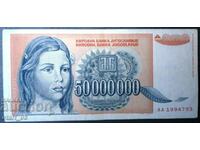 Yugoslavia 50,000,000 dinars