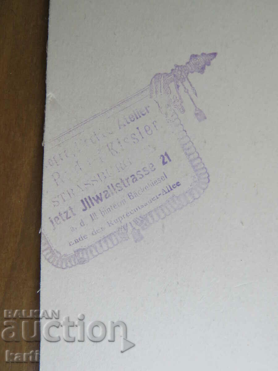 Licitație fotografii vechi - CARTON Licitație fotografii vechi - CARTON