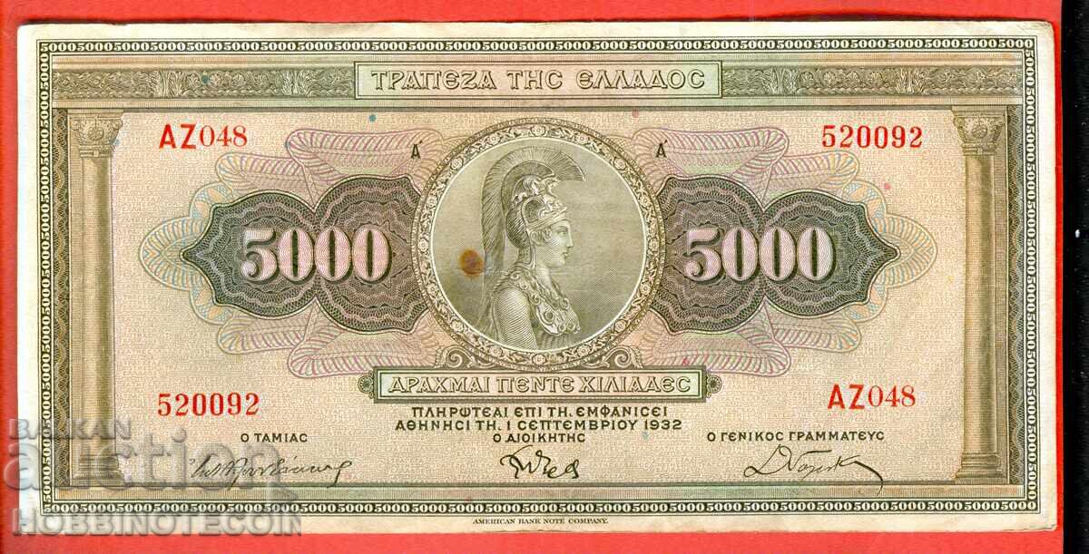 GRECIA GRECIA 5 000 5000 Drahme emisiune 1932 - 2