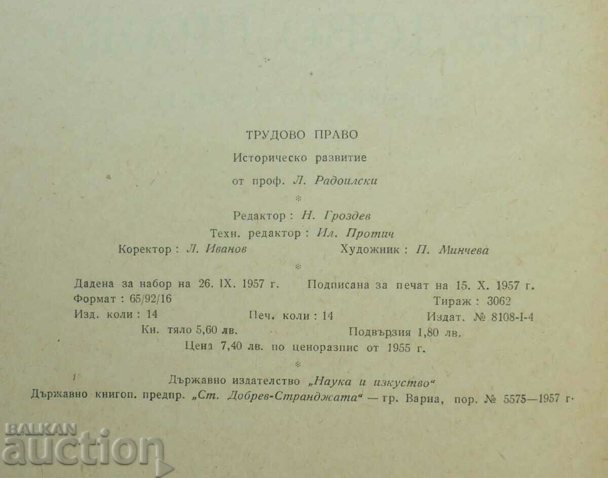 Παράδοση Ιστορική Ανάπτυξη Εργατικού Δικαίου - Lubomir Radoilski 1957
