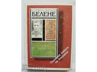 Belene A Tale of Concentration Camp Bulgaria - Stefan Bochev 1999