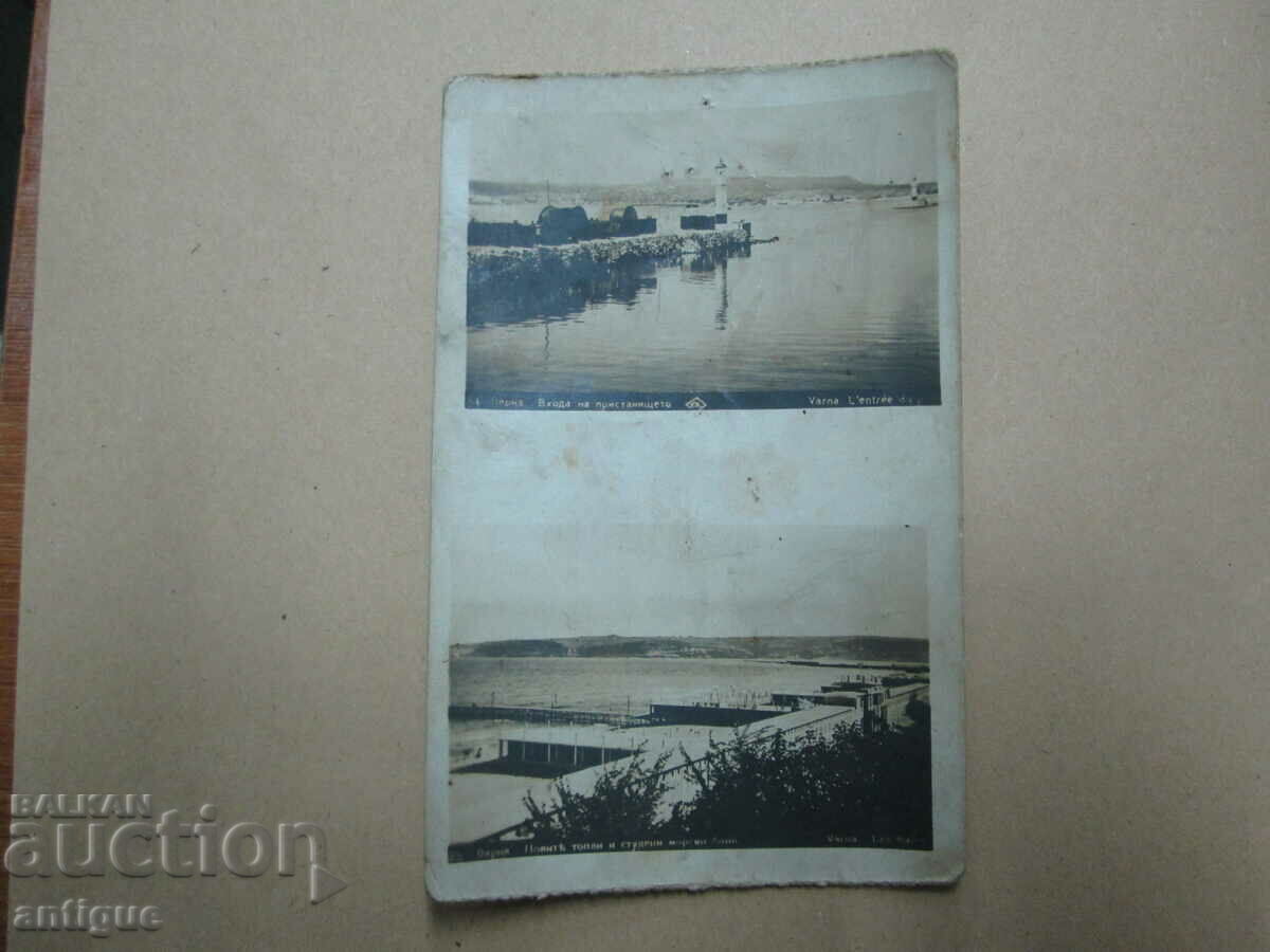 OLD CARD - VARNA PORT IMORSKI BATI with price 10.00 BGN | € 5.11 OLD CARD - VARNA PORT IMORSKI BATI with price 10.00 BGN | € 5.11