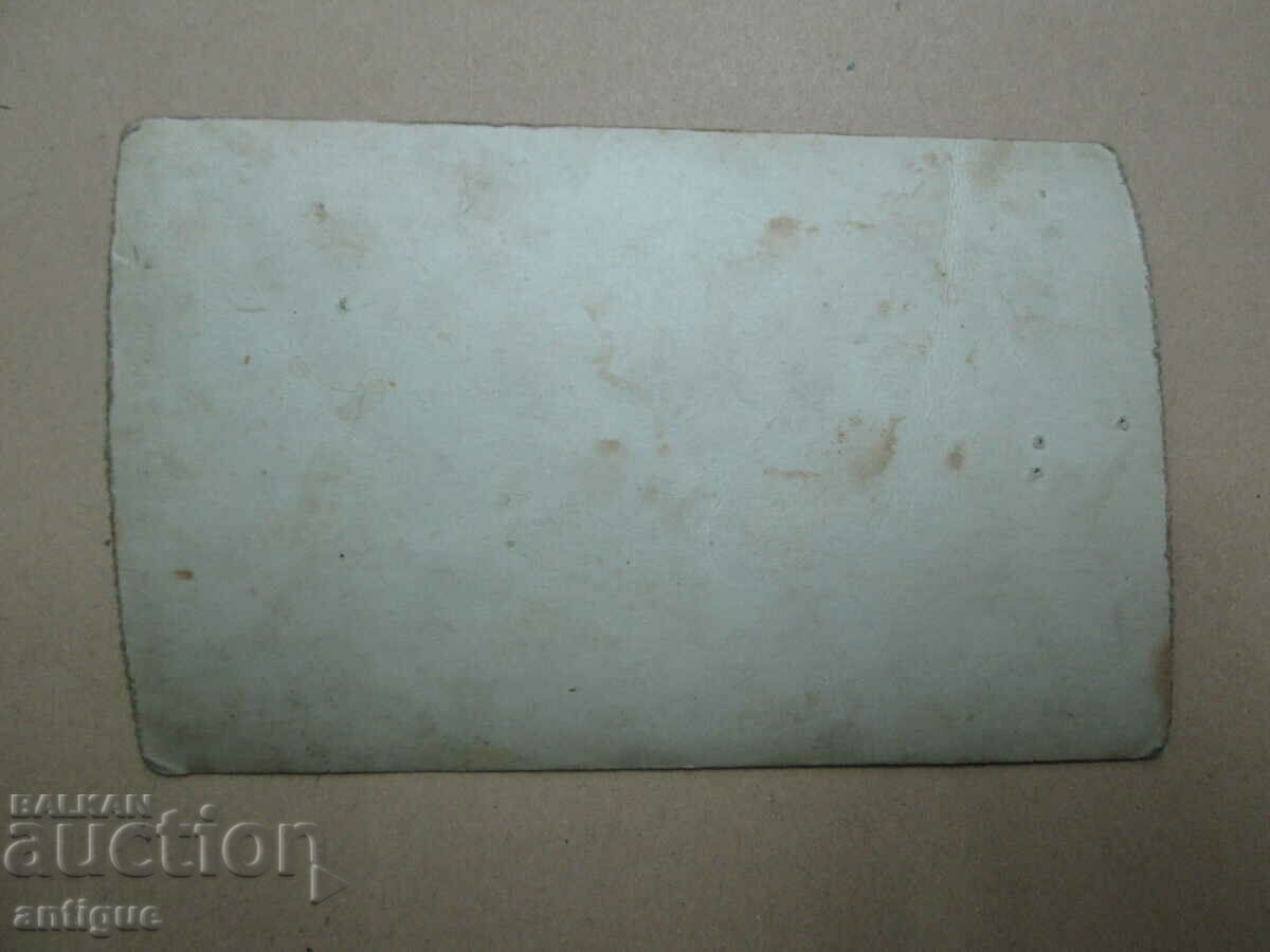 Auction OLD CARD - VARNA PORT IMORSKI BATI Auction OLD CARD - VARNA PORT IMORSKI BATI