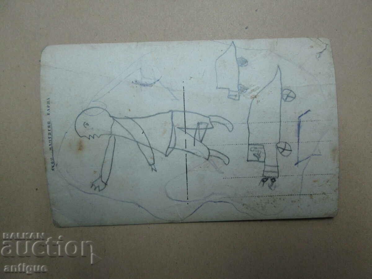 Auction OLD PHOTO - VARNA MILITARY SHIP Auction OLD PHOTO - VARNA MILITARY SHIP