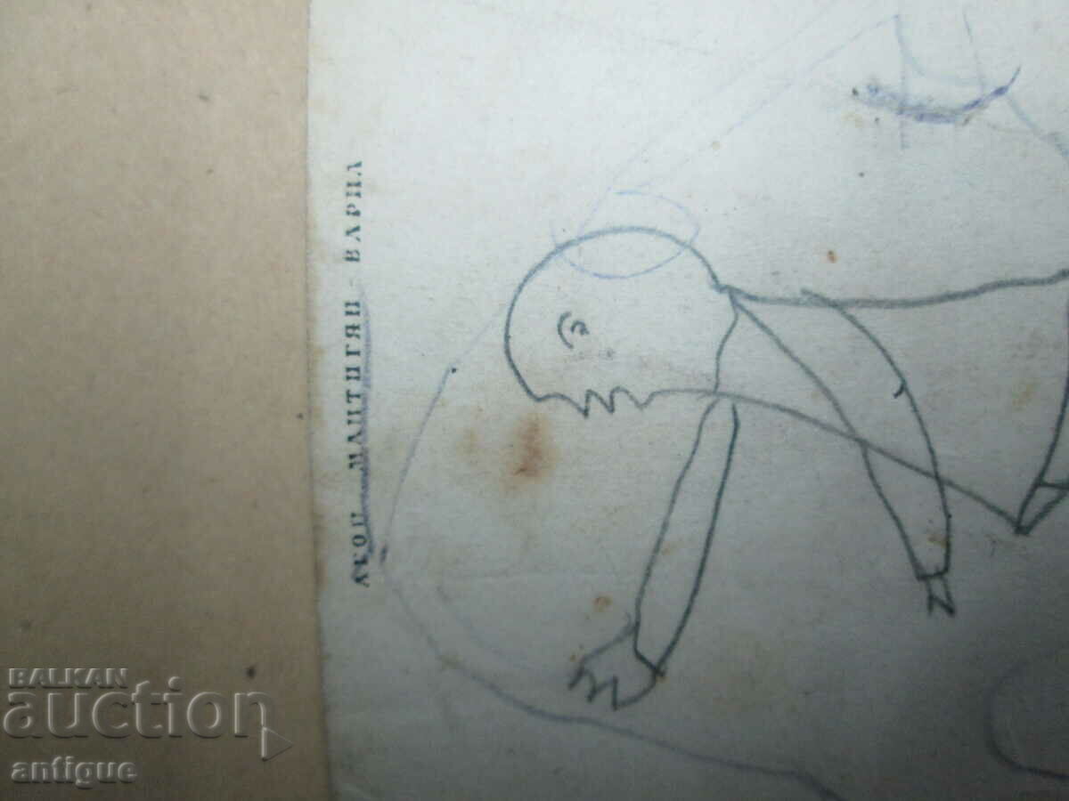 Delivery of OLD PHOTO - VARNA MILITARY SHIP Delivery of OLD PHOTO - VARNA MILITARY SHIP