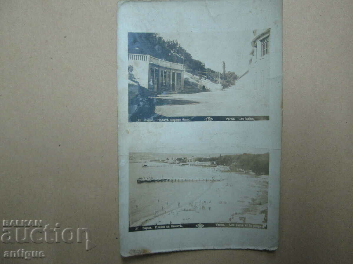 ΠΑΛΙΑ ΦΩΤΟ - ΒΑΡΝΑ ΤΑ ΘΑΛΑΣΣΙΝΑ ΜΠΑΝΙΑ ΚΑΙ Η ΠΑΡΑΛΙΑ με τιμή 10.00 BGN | € 5.11 ΠΑΛΙΑ ΦΩΤΟ - ΒΑΡΝΑ ΤΑ ΘΑΛΑΣΣΙΝΑ ΜΠΑΝΙΑ ΚΑΙ Η ΠΑΡΑΛΙΑ με τιμή 10.00 BGN | € 5.11