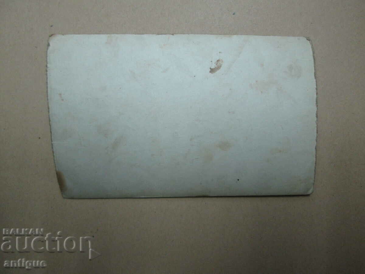 Δημοπρασία ΠΑΛΙΑ ΦΩΤΟ - ΒΑΡΝΑ ΤΑ ΘΑΛΑΣΣΙΝΑ ΜΠΑΝΙΑ ΚΑΙ Η ΠΑΡΑΛΙΑ Δημοπρασία ΠΑΛΙΑ ΦΩΤΟ - ΒΑΡΝΑ ΤΑ ΘΑΛΑΣΣΙΝΑ ΜΠΑΝΙΑ ΚΑΙ Η ΠΑΡΑΛΙΑ