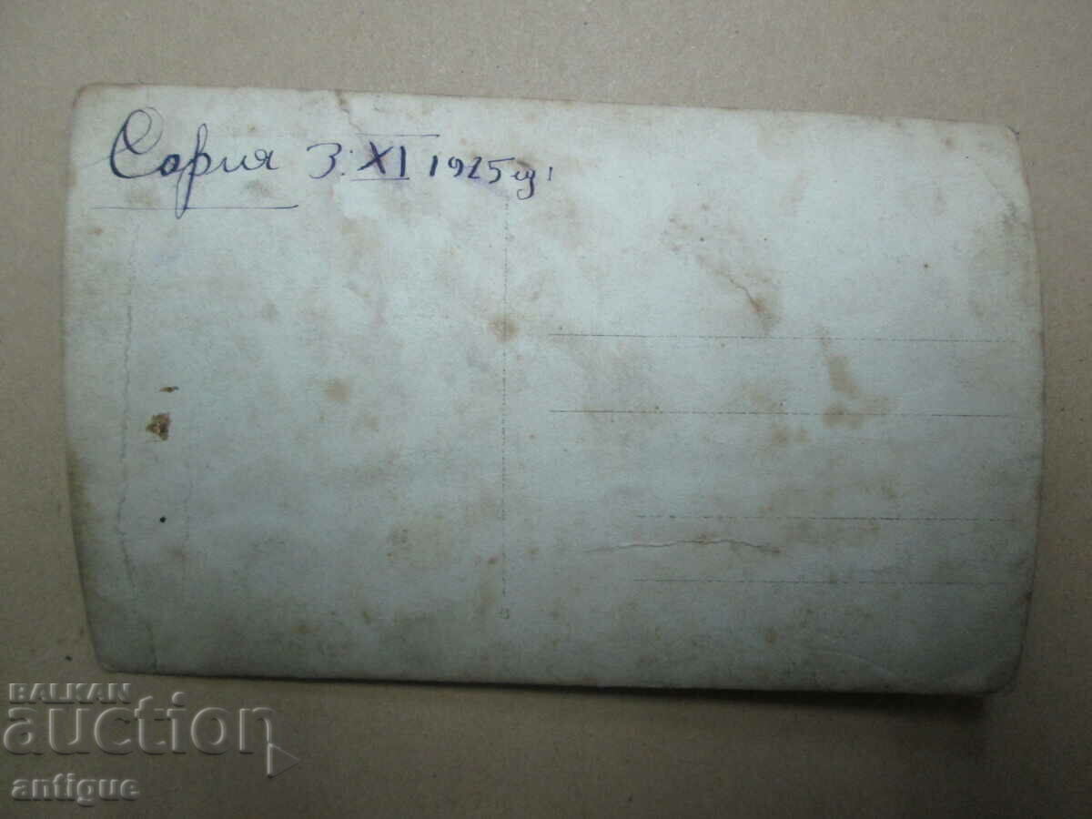 Auction OLD PHOTO - SOFIA MARIA LOUISA STREET Auction OLD PHOTO - SOFIA MARIA LOUISA STREET