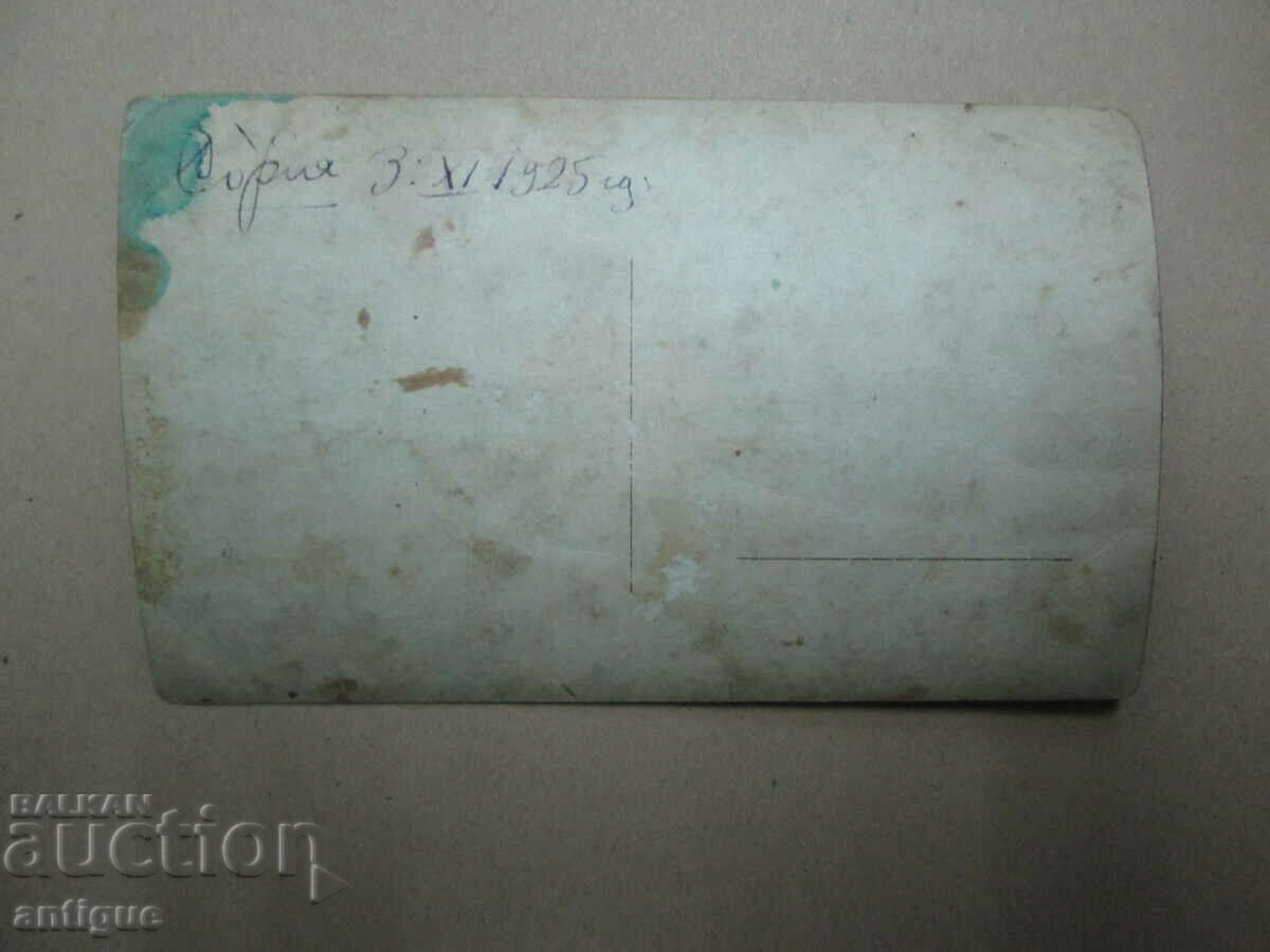 Auction OLD PHOTO - CHR. BOTEV - HADJI DIMITAR Auction OLD PHOTO - CHR. BOTEV - HADJI DIMITAR