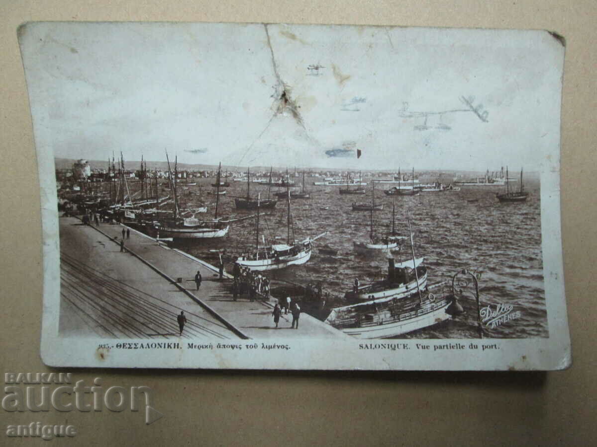 ΠΑΛΙΑ ΦΩΤΟ - ΘΕΣΣΑΛΟΝΙΚΗ με τιμή 10.00 BGN | € 5.11 ΠΑΛΙΑ ΦΩΤΟ - ΘΕΣΣΑΛΟΝΙΚΗ με τιμή 10.00 BGN | € 5.11