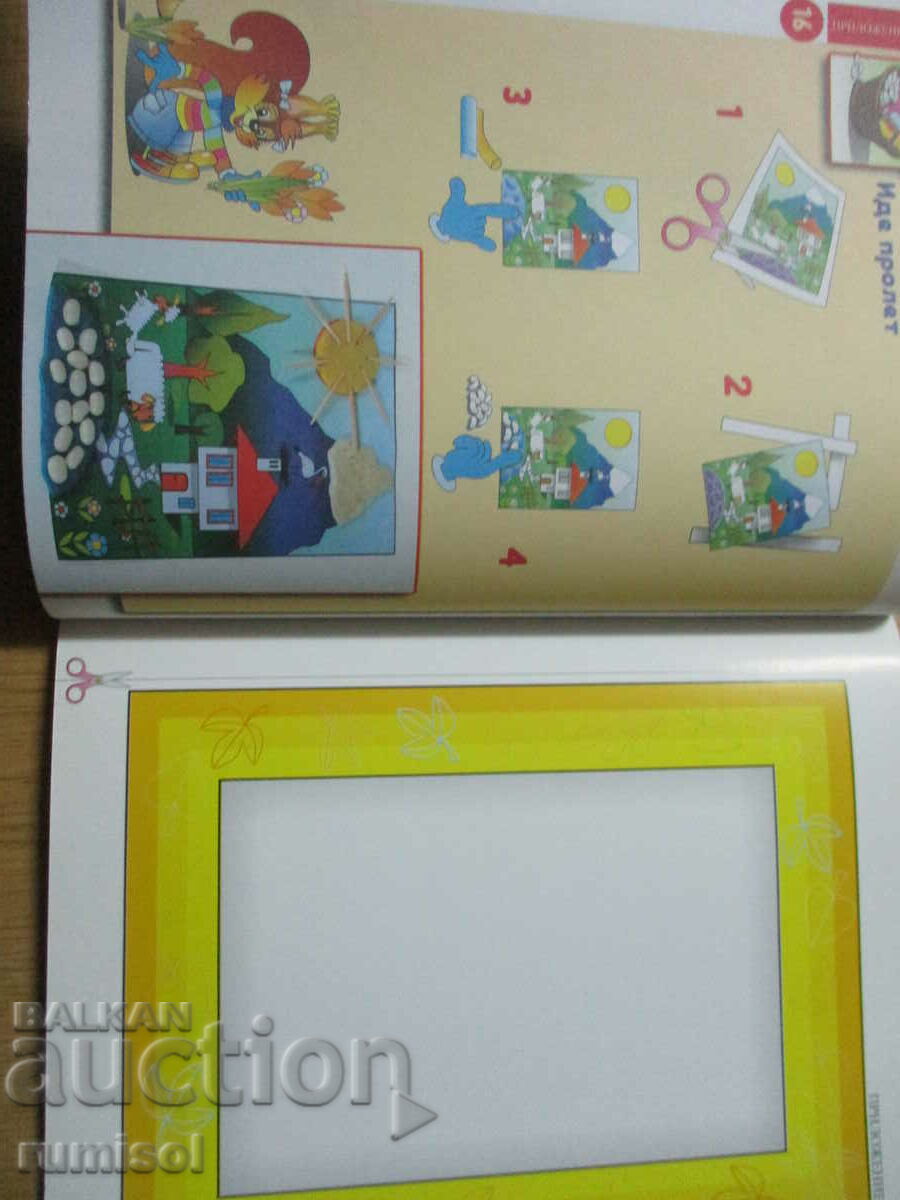 Hand in hand (4-5 years) - At work, hands! - 5 Hand in hand (4-5 years) - At work, hands! - 5