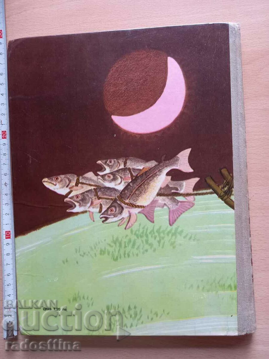 The Raven Corner with price 10.00 BGN | € 5.11 The Raven Corner with price 10.00 BGN | € 5.11