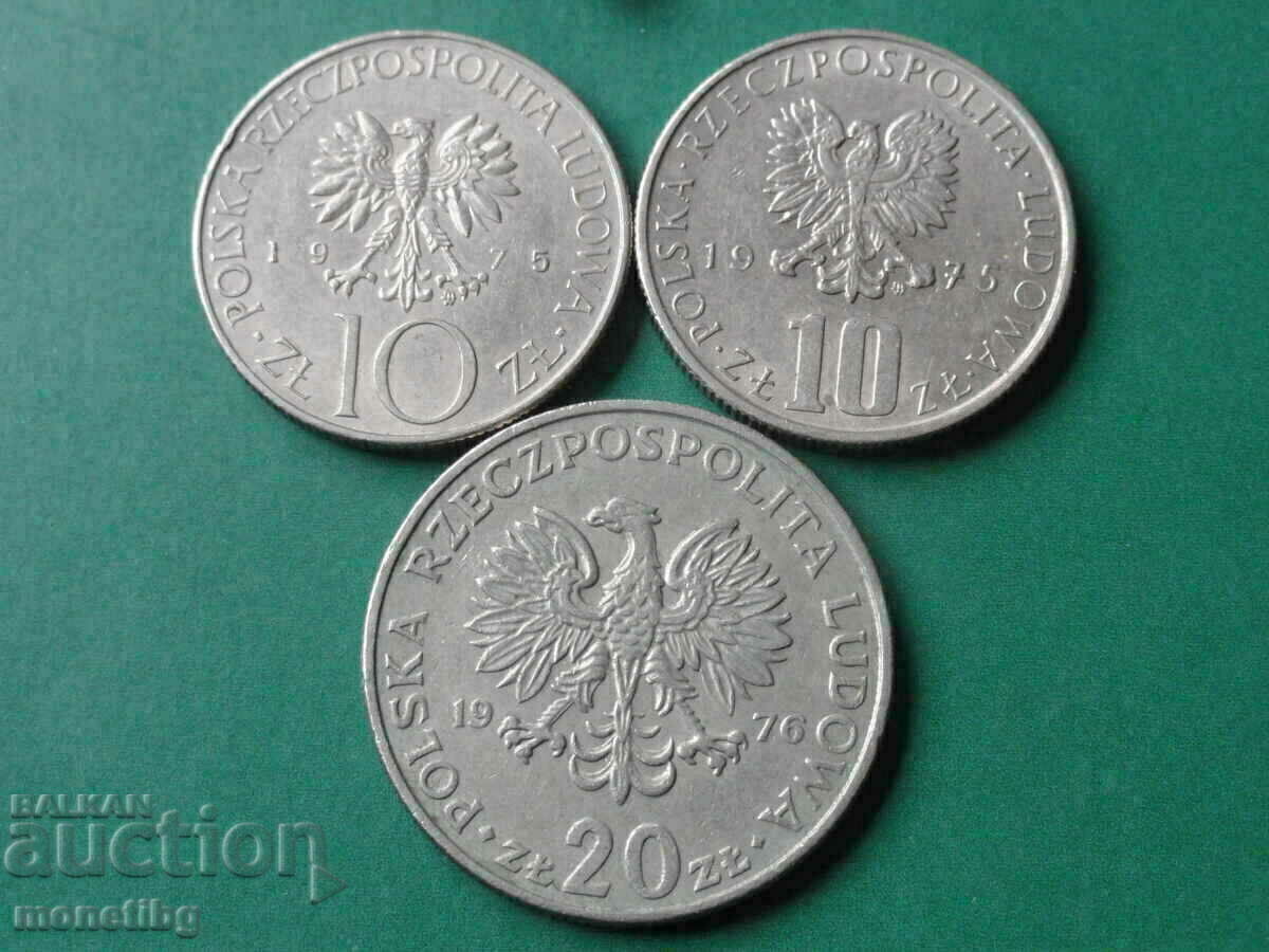 Παράδοση Πολωνία - Νομίσματα Ιωβηλαίου (3 τεμάχια) Παράδοση Πολωνία - Νομίσματα Ιωβηλαίου (3 τεμάχια)